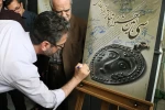آئین افتتاح سی‌امین جشنواره تئاتر استانی آذربایجان شرقی