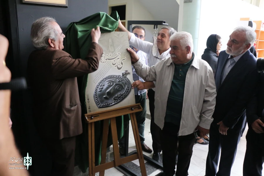 آئین افتتاح سی‌امین جشنواره تئاتر استانی آذربایجان شرقی
