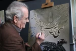 آئین افتتاح سی‌امین جشنواره تئاتر استانی آذربایجان شرقی