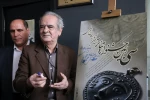 آئین افتتاح سی‌امین جشنواره تئاتر استانی آذربایجان شرقی