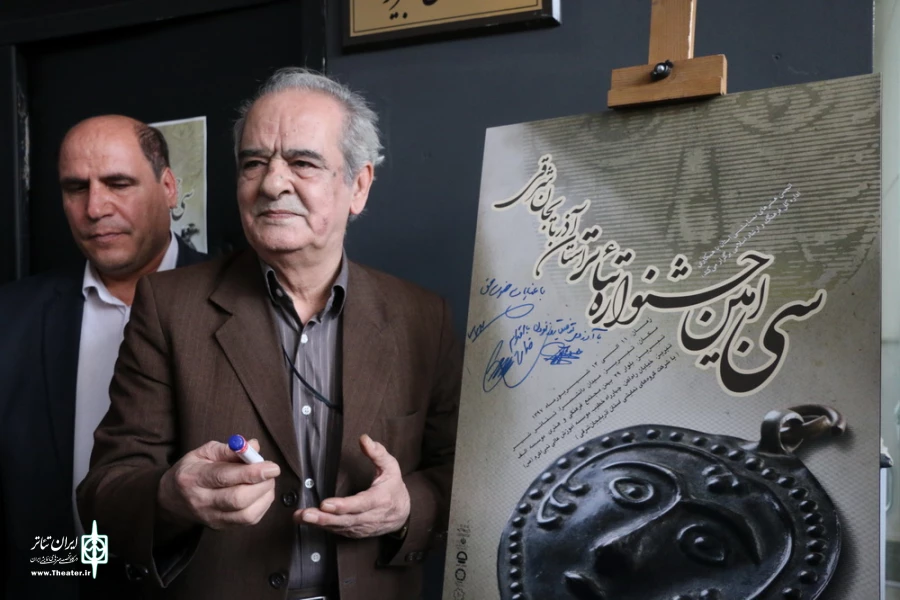 آئین افتتاح سی‌امین جشنواره تئاتر استانی آذربایجان شرقی