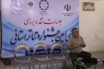 نگاهى به قوانین پیش از اجرا در تبریز 3