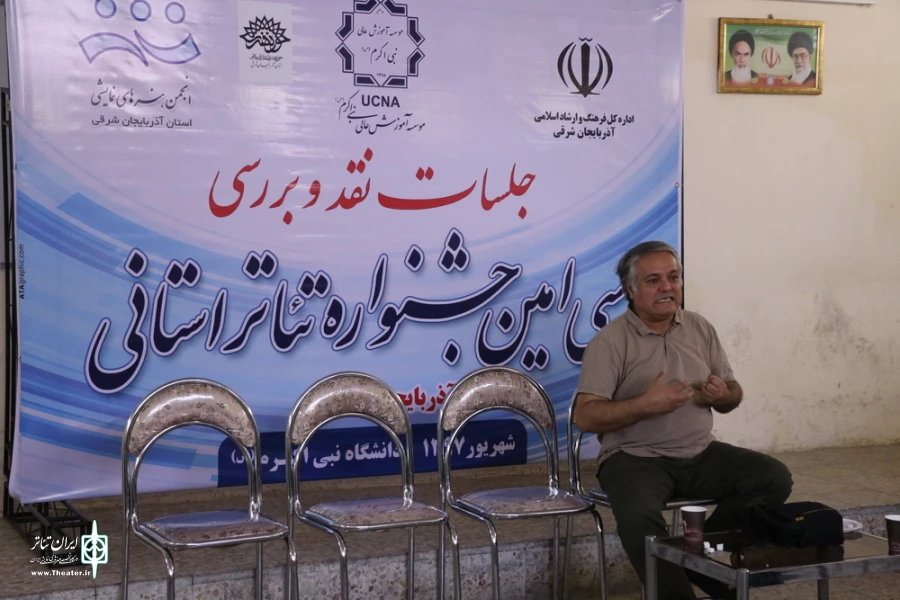 نگاهى به قوانین پیش از اجرا در تبریز 3