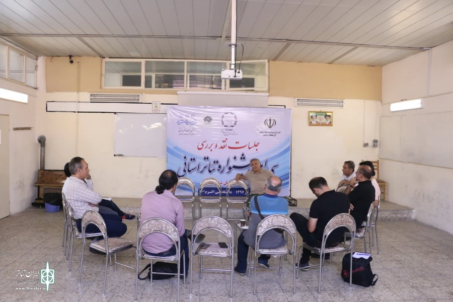 نگاهى به قوانین پیش از اجرا در تبریز 4