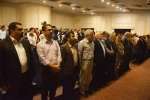 آئین اختتامیه 
