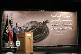 مدیرکل اداره فرهنگ و ارشاد اسلامی آذربایجان شرقی:

هیچ عاملی نمی تواند مانع برگزاری جشنواره تئاتر استانی شود