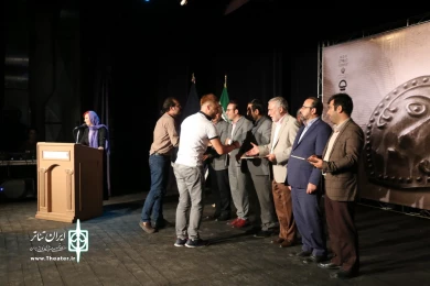 آئین اختتامیه سی‌امین جشنواره تئاتر استانی آذربایجان شرقی