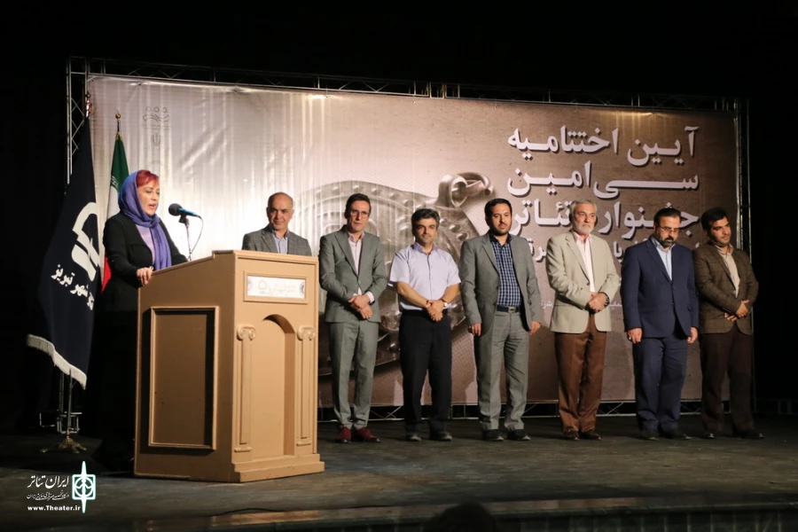 آئین اختتامیه سی‌امین جشنواره تئاتر استانی آذربایجان شرقی