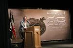 آئین اختتامیه سی‌امین جشنواره تئاتر استانی آذربایجان شرقی