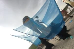 اوینار