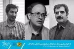 معرفی داوران بازبین بخش صحنه ای جشنواره بین المللی تئاتر 