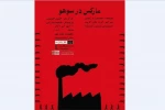 نمایش 