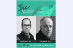 معرفی مدیران بخش عکس و پوستر جشنواره بین المللی تئاتر الف 2