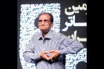 محب اهری در آسمان هنر ایران جاودان خواهد ماند 2