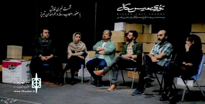 در نشست خبری نمایش « تئوری میس کال » عنوان شد:

امیدواریم تئاتر در  آذربایجان شرقی تبدیل به صنف شود