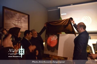 با حضور هنرمندان و اصحاب رسانه

از پوستر نمایش « باغ آلبالو » رونمایی شد