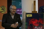 افتتاح پلاتو استاد حمیدی