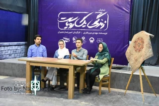کارگردان  نمایش:

«زندگی یک رویاست» راوی درد های زندگی در ژانر اجتماعی است