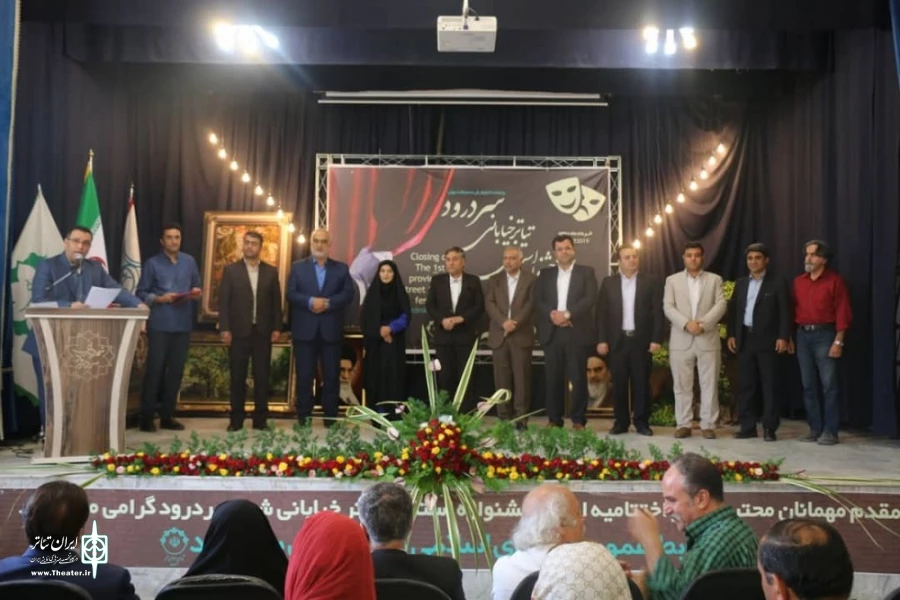نمره خوب میزبان از اولین دوره 2