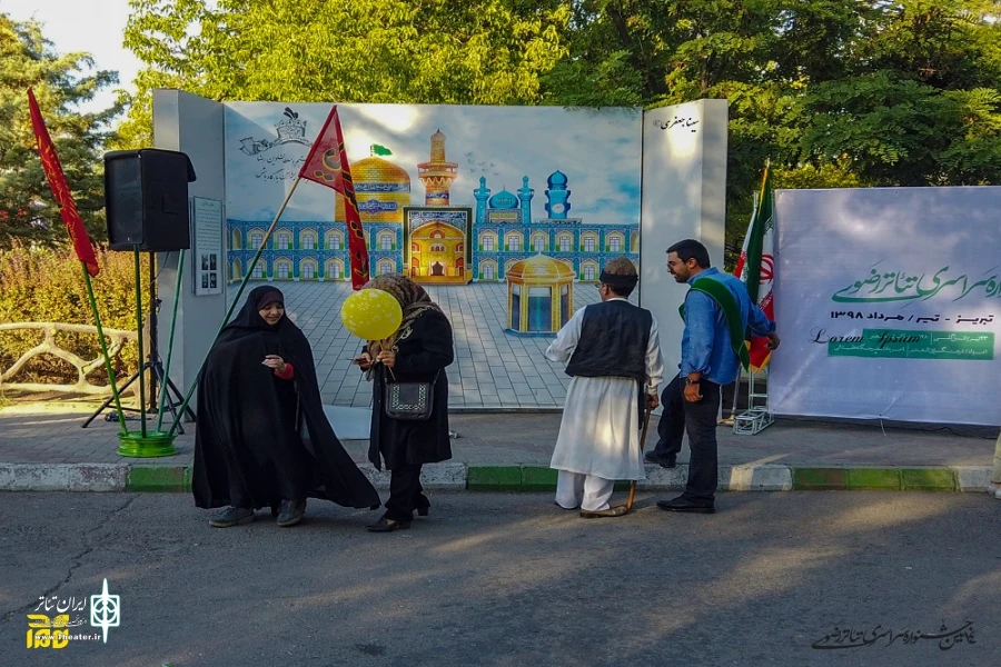 آغاز کار پیشگامان چهاردهمین جشنواره تئاتر رضوی در قالب تئاتر خیابانی