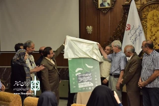 با حضور اصحاب هنر و رسانه

پوستر چهاردهمین جشنواره سراسری تئاتر رضوی رونمایی شد