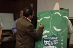 نشست خبری و رونمایی از پوستر چهاردهمین جشنواره سراسری تئاتر رضوی