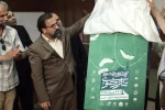 نشست خبری و رونمایی از پوستر چهاردهمین جشنواره سراسری تئاتر رضوی