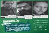 برگزاری چهار نشست‌ تخصصی جشنواره تئاتر رضوی در تبریز 2