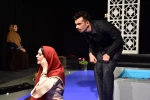 نمایش خداحافظی نکردی با نجمه سورچی