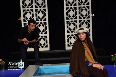 نمایش خداحافظی نکردی با نجمه سورچی