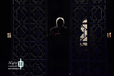 نمایش خداحافظی نکردی با نجمه سورچی