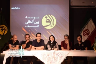 نشست خبری نمایش «کالبد شکافی یک واقعه معمول» برگزار شد

اولین تولید موسسه الف به روی صحنه می رود