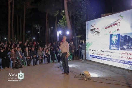 افتتاحیه جشنواره نمایش های کوتاه ارسباران