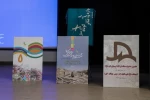 رونمایی از پوستر سیزدهمین جشنواره سراسری تئاتر کوتاه ارسباران
