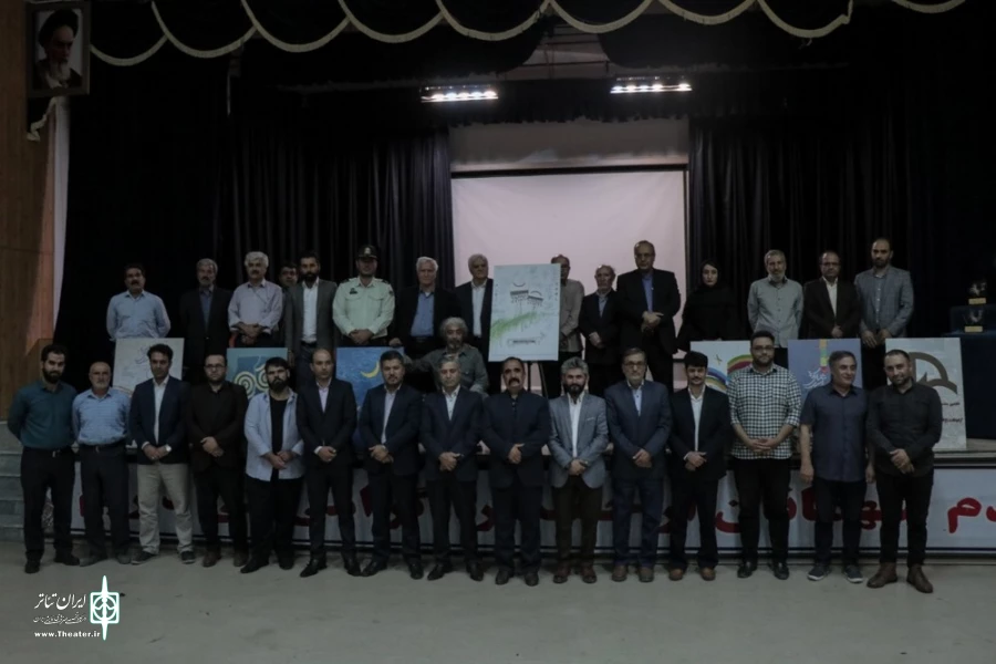 رونمایی از پوستر سیزدهمین جشنواره سراسری تئاتر کوتاه ارسباران