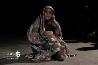 نمایش گلین؛ کارگردان: سعد اله آریافر