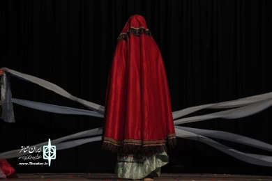 عشق روایتی، کارگردان: محمد یوسفی زاده