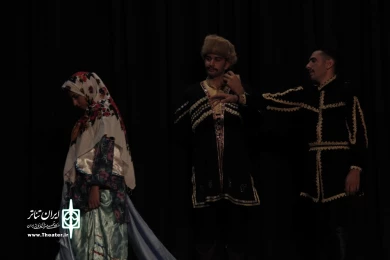 عشق روایتی، کارگردان: محمد یوسفی زاده