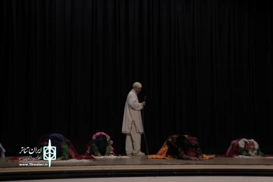 عشق روایتی، کارگردان: محمد یوسفی زاده