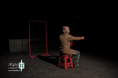 وارونگی، کارگردان: حسنی قبادی