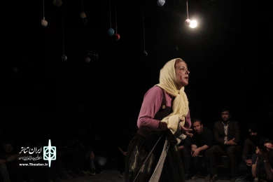 بانوی گمشده، کارگردان: فاطمه علی پرست