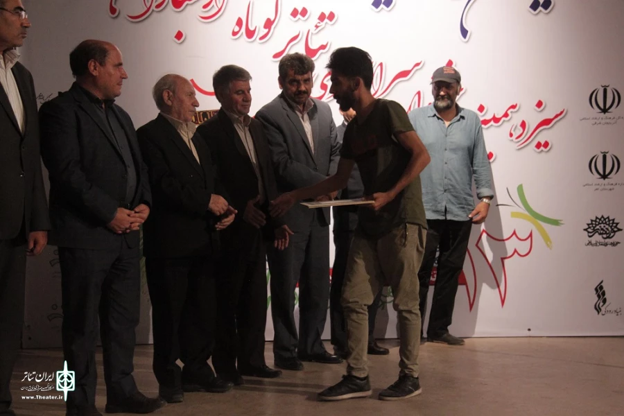 پایان سیزدهمین جشنواره سراسری تئاتر کوتاه ارسباران 2