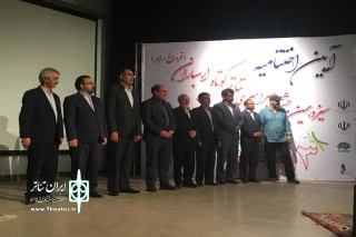 با معرفی آثار منتخب در بخش صحنه ای

پایان سیزدهمین جشنواره سراسری تئاتر کوتاه ارسباران