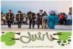 تقدیر از بازیگران «حایات» و «یاشیل» در هرسین و شیراز 2