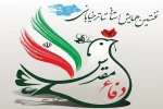 نخستین همایشی تئاتر خیابانی با موضوع دفاع مقدس برگزار شد 2