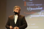 جشنواره منطقه ای تئاتر مرند به کار خود پایان داد 2