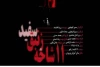 «11 شاخه زنبق سفید»بر روی صحنه رفت 2