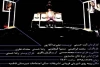 نمایش «اقبال» بر روی صحنه رفت 2