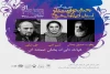 داوران سی و یکمین جشنواره تئاتر استان آذربایجان شرقی معرفی شدند 2