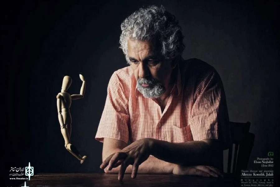 «موسیو ابراهیم» وارد می شود 2